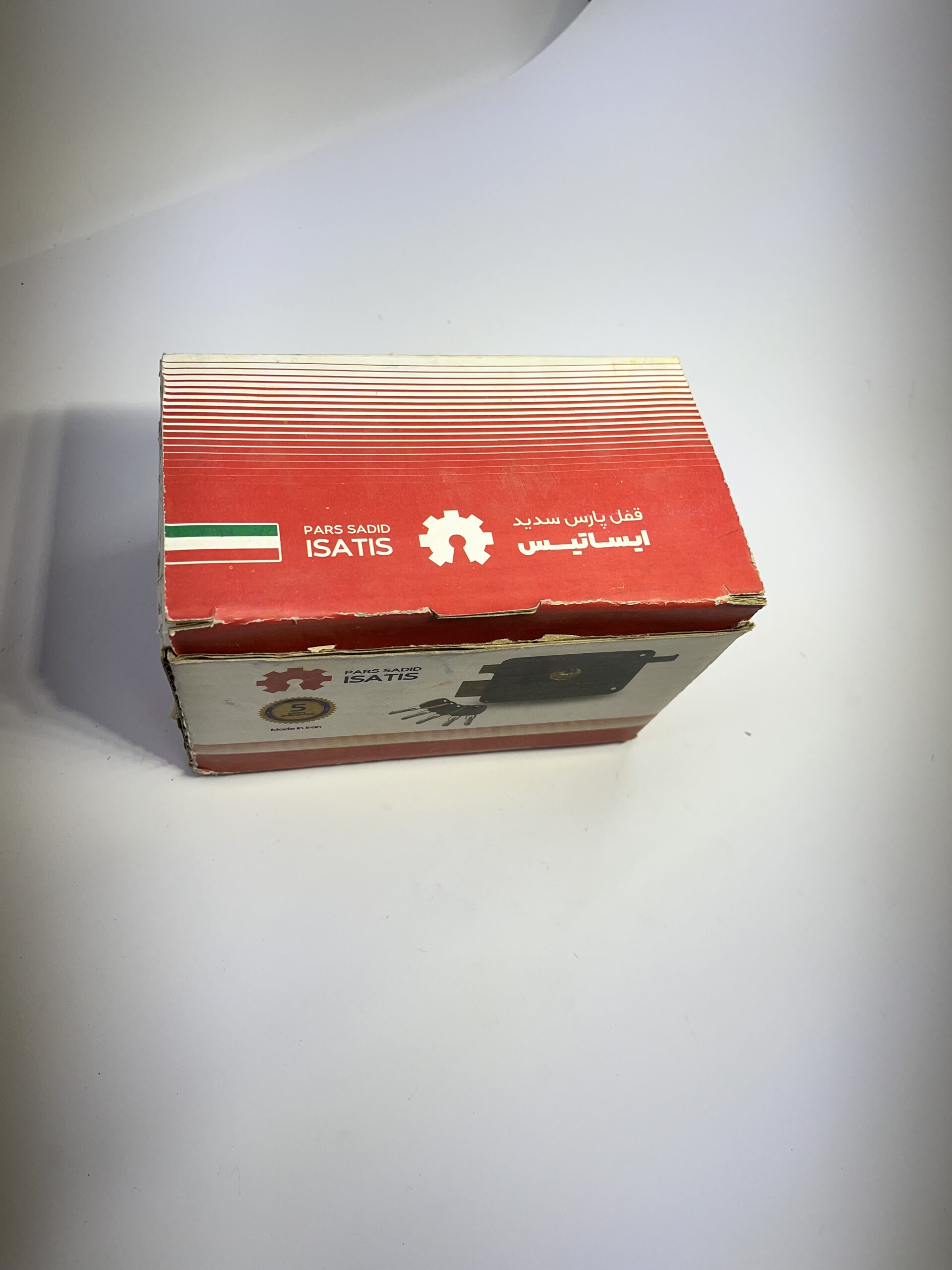 قفل حیاطی ایساتیس دوشیار